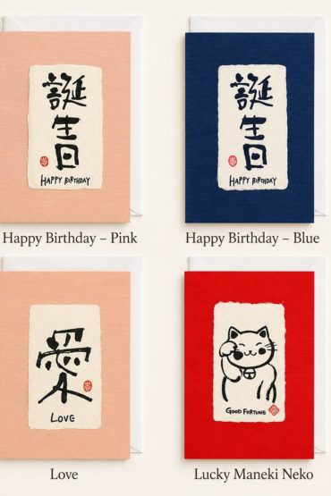 Japanese Calligraphy Greeting Card with Envelope Japanese Calligraphy Greeting Card with Envelope