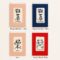 Japanese calligraphy greeting card with layered handmade-style paper and matching envelope – Happy Birthday Pink and Blue, Made in Japan.. Buy it on j-okini.com in Malta