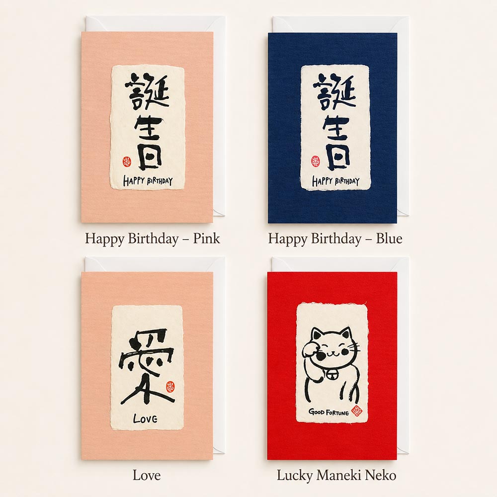 Japanese calligraphy greeting card with layered handmade-style paper and matching envelope – Happy Birthday Pink and Blue, Made in Japan.. Buy it on j-okini.com in Malta