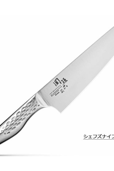 Japanese Chef’s Knife 180mm | Kai Seki Magoroku All Stainless Steel Japanese Chef’s Knife 180mm | Kai Seki Magoroku All Stainless Steel