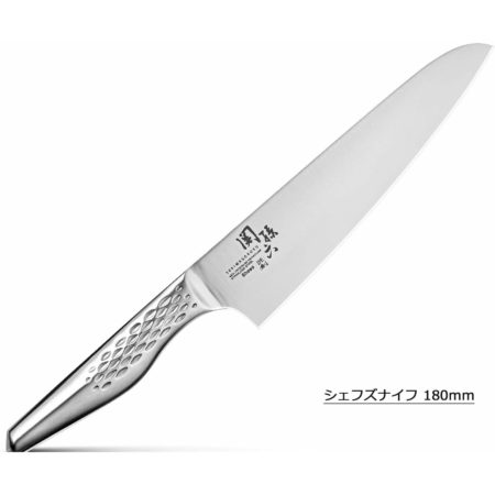Japanese Chef’s Knife 180mm | Kai Seki Magoroku All Stainless Steel