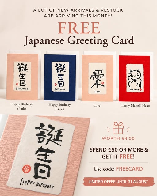 free greeting card offer during August
